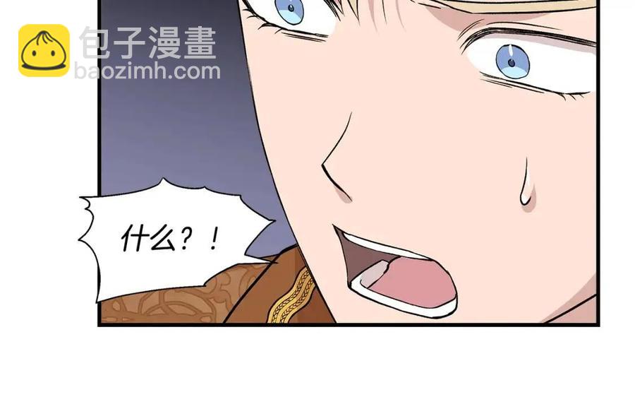 第27话 道歉风波65