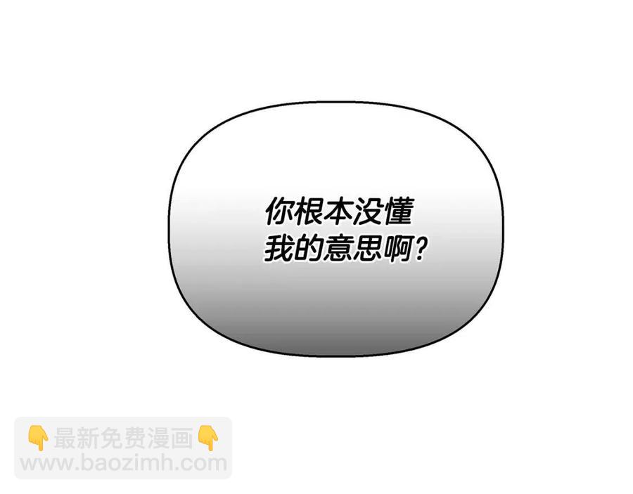 第27话 道歉风波68