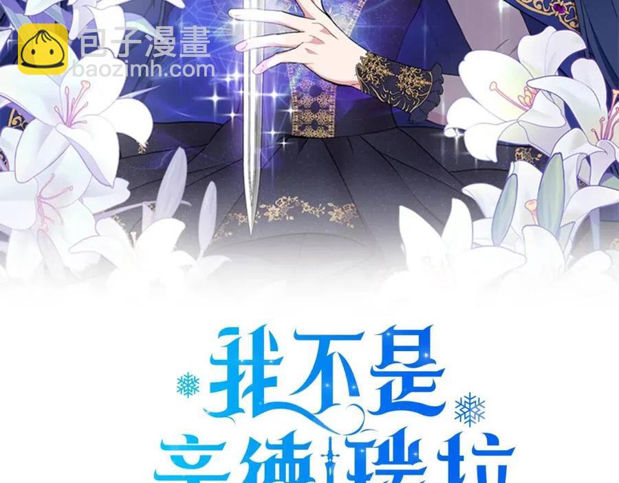 第27话 道歉风波7