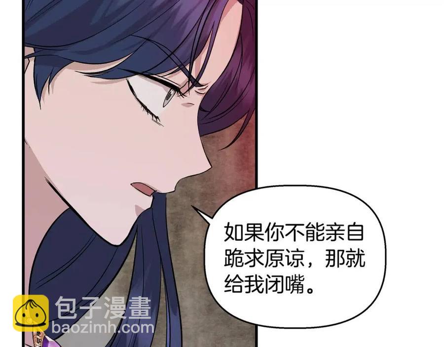 第27话 道歉风波70