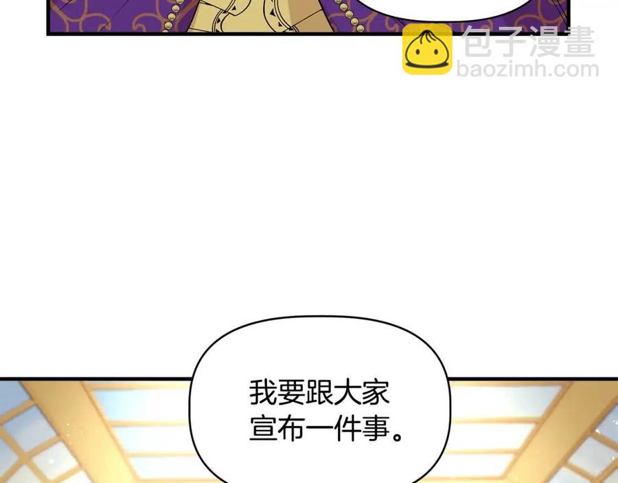 第27话 道歉风波89