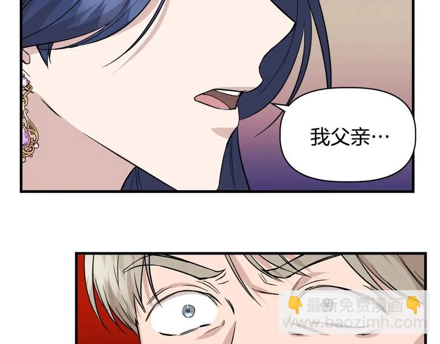 第27话 道歉风波98