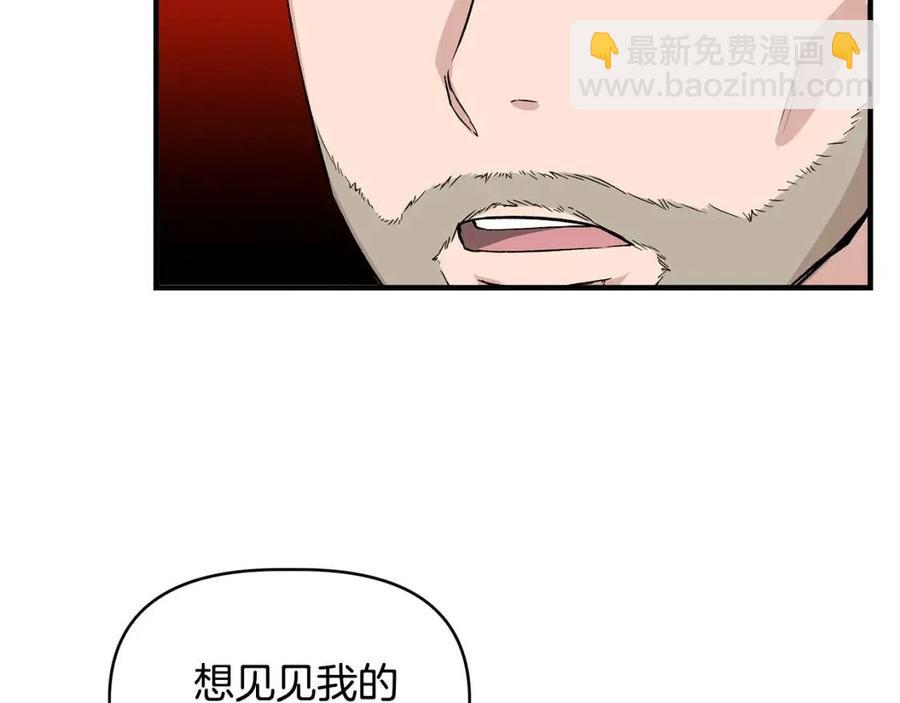 第27话 道歉风波99