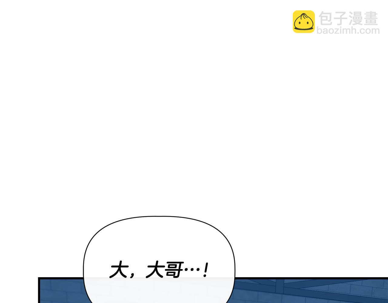 第56话 天使和英雄的传闻10