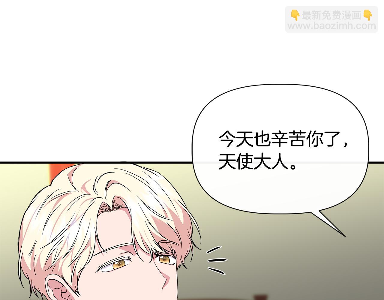 第56话 天使和英雄的传闻104
