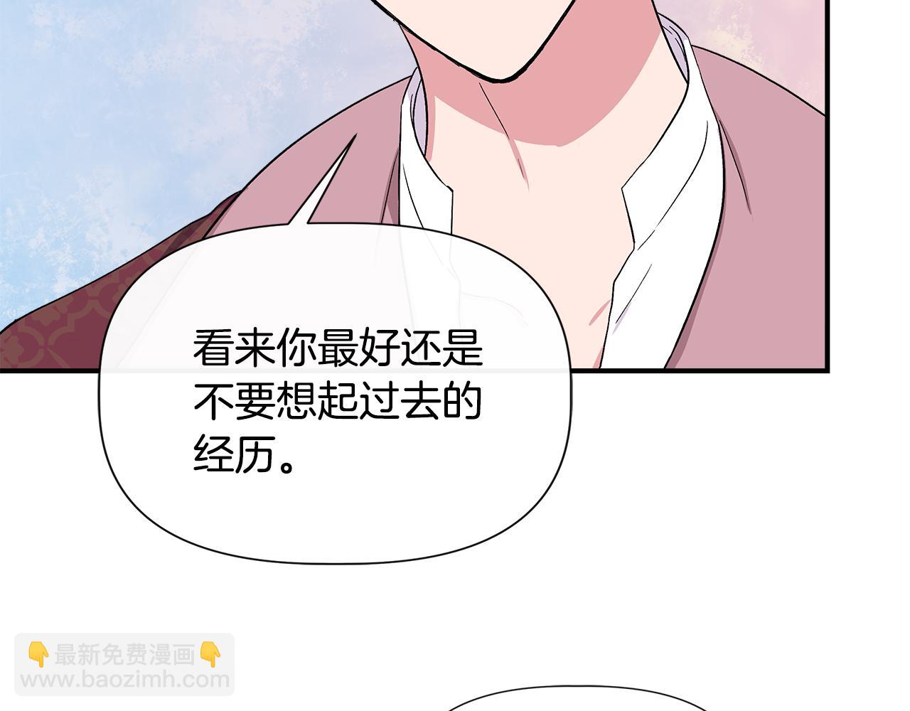 第56话 天使和英雄的传闻122