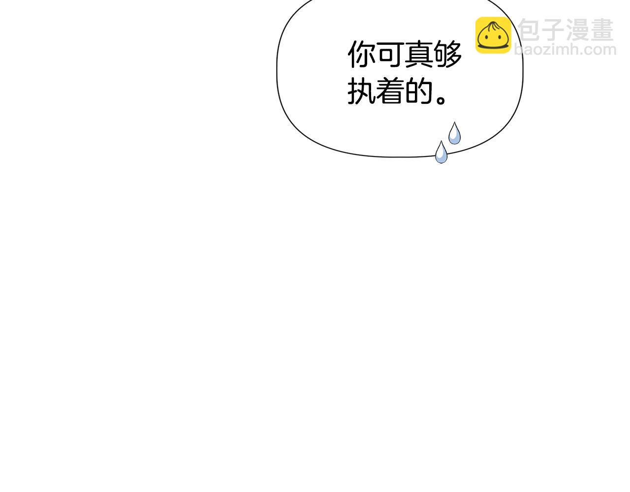 第56话 天使和英雄的传闻123