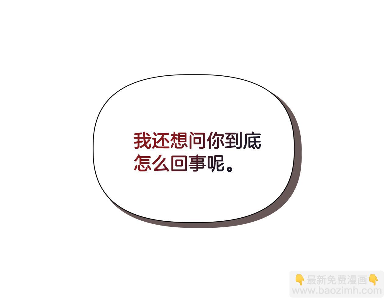 第56话 天使和英雄的传闻13