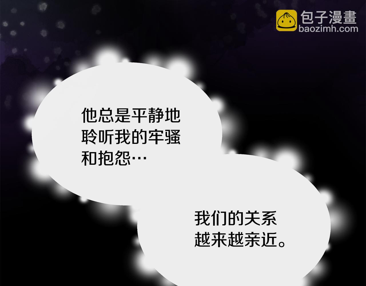 第56话 天使和英雄的传闻134