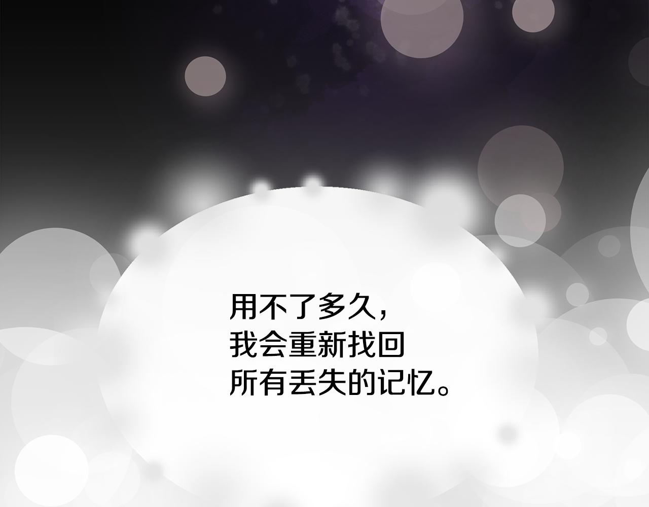 第56话 天使和英雄的传闻139