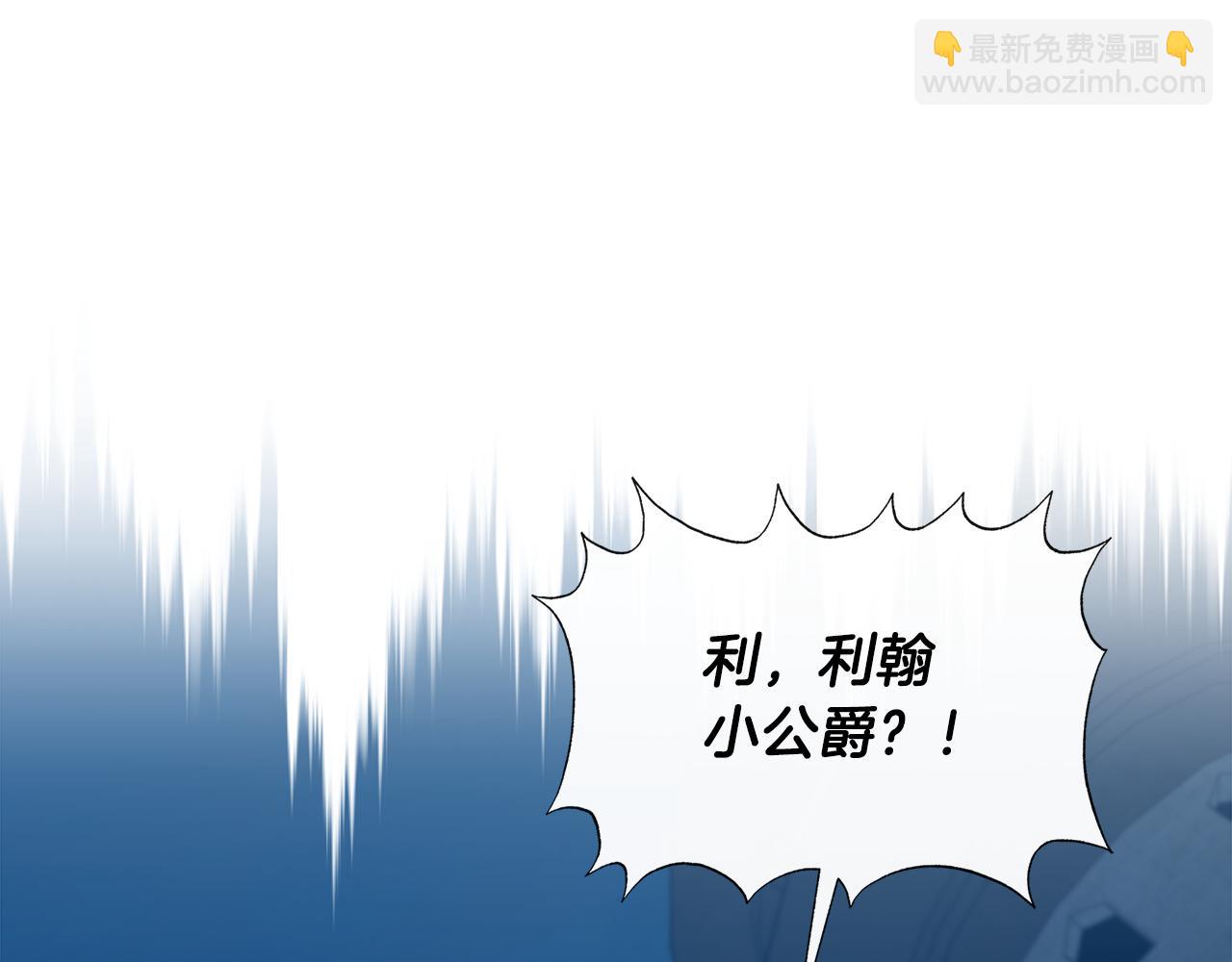 第56话 天使和英雄的传闻14