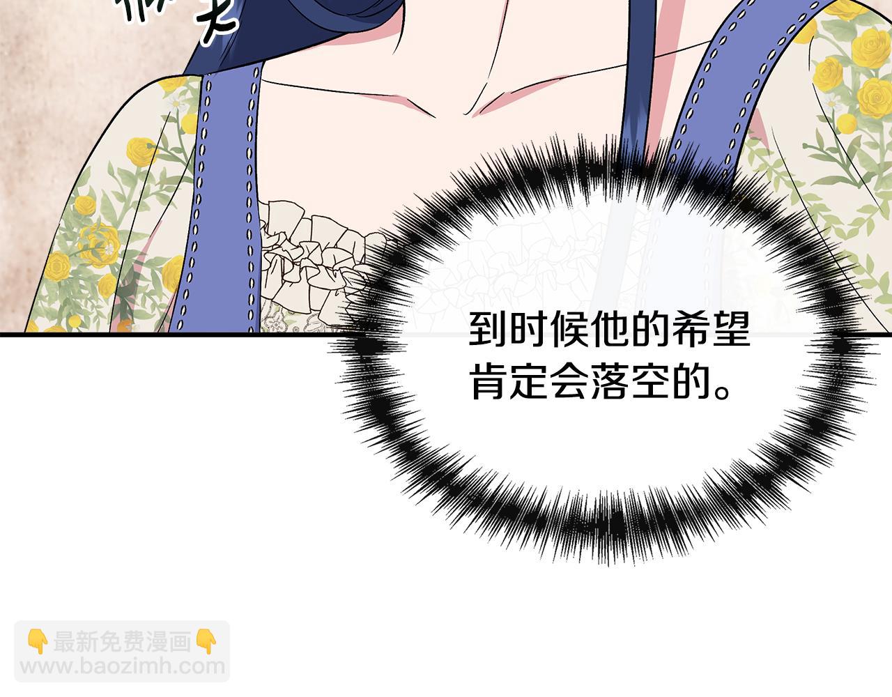 第56话 天使和英雄的传闻142