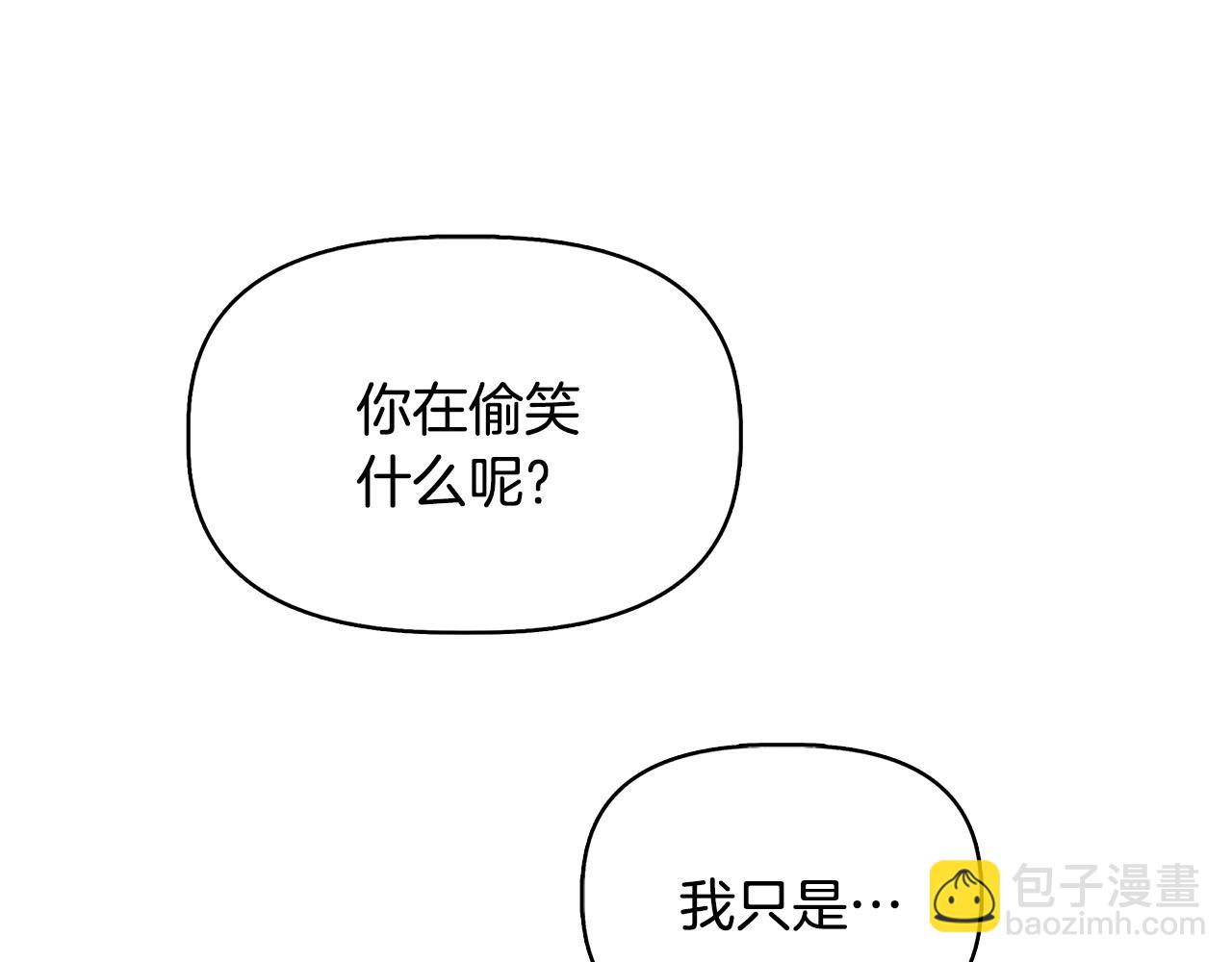 第56话 天使和英雄的传闻144