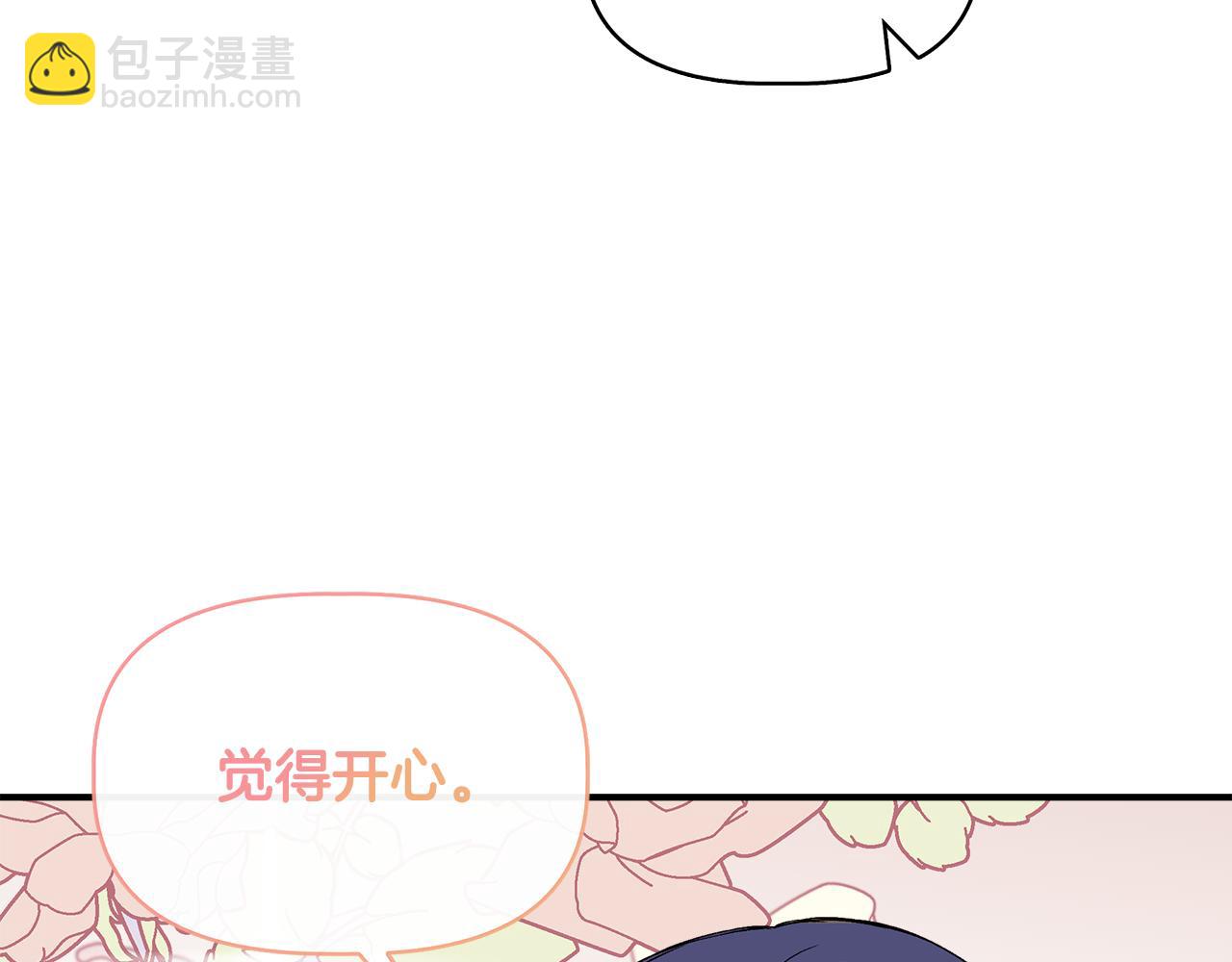 第56话 天使和英雄的传闻145
