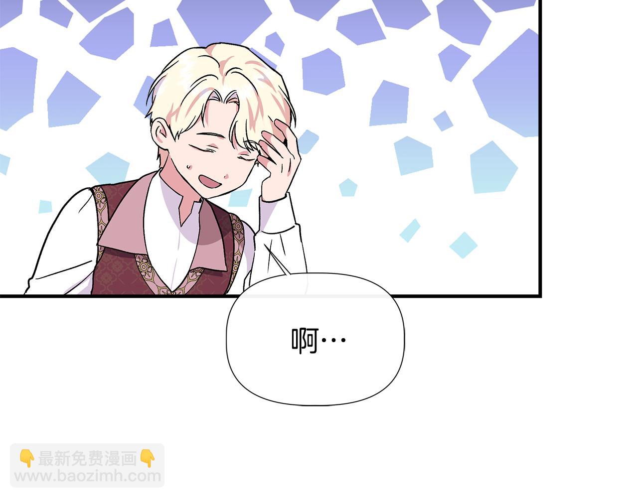 第56话 天使和英雄的传闻150