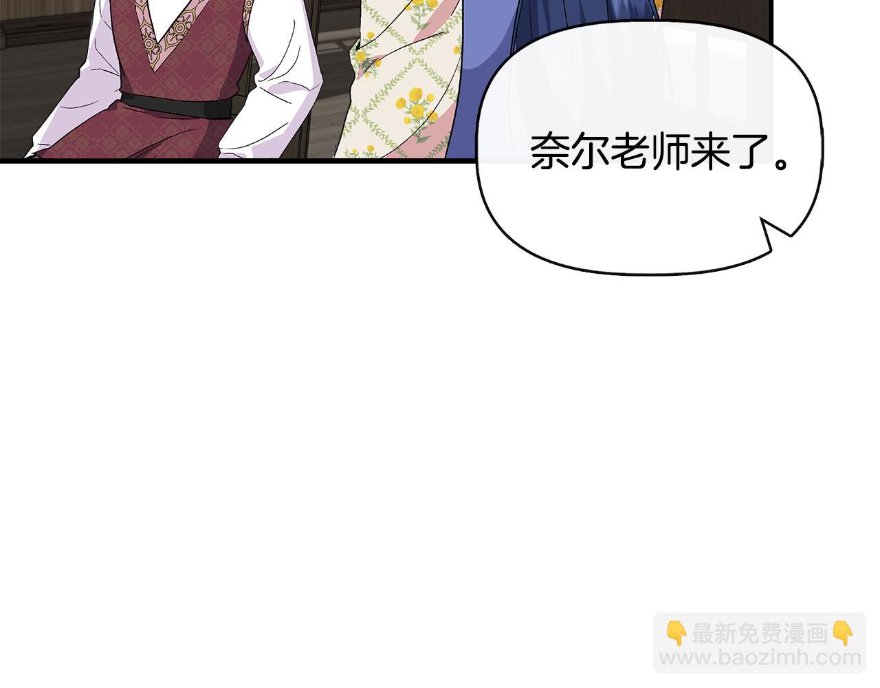 第56话 天使和英雄的传闻153