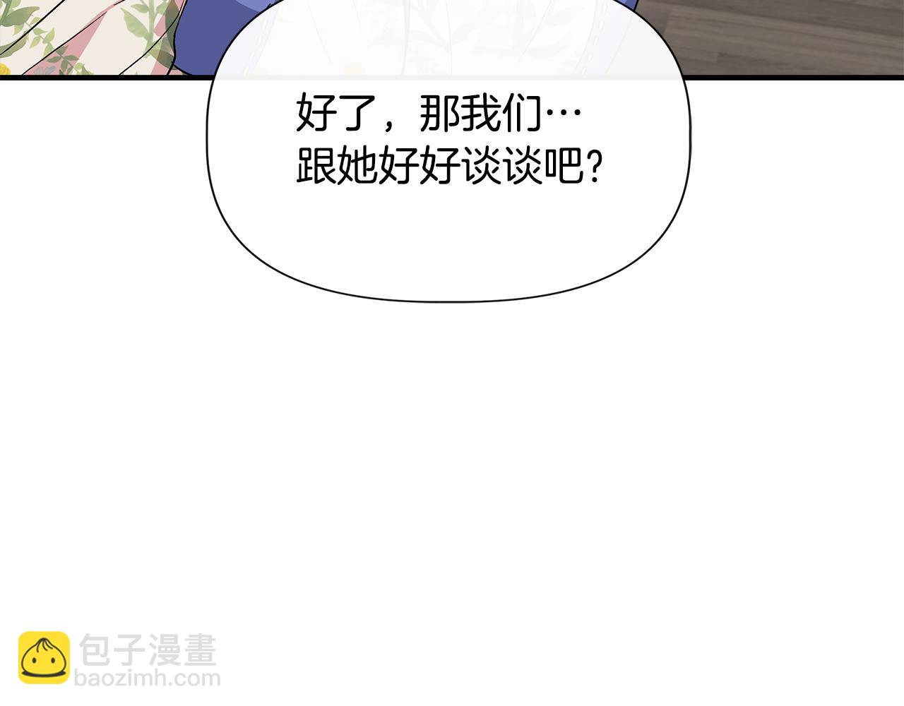 第56话 天使和英雄的传闻160