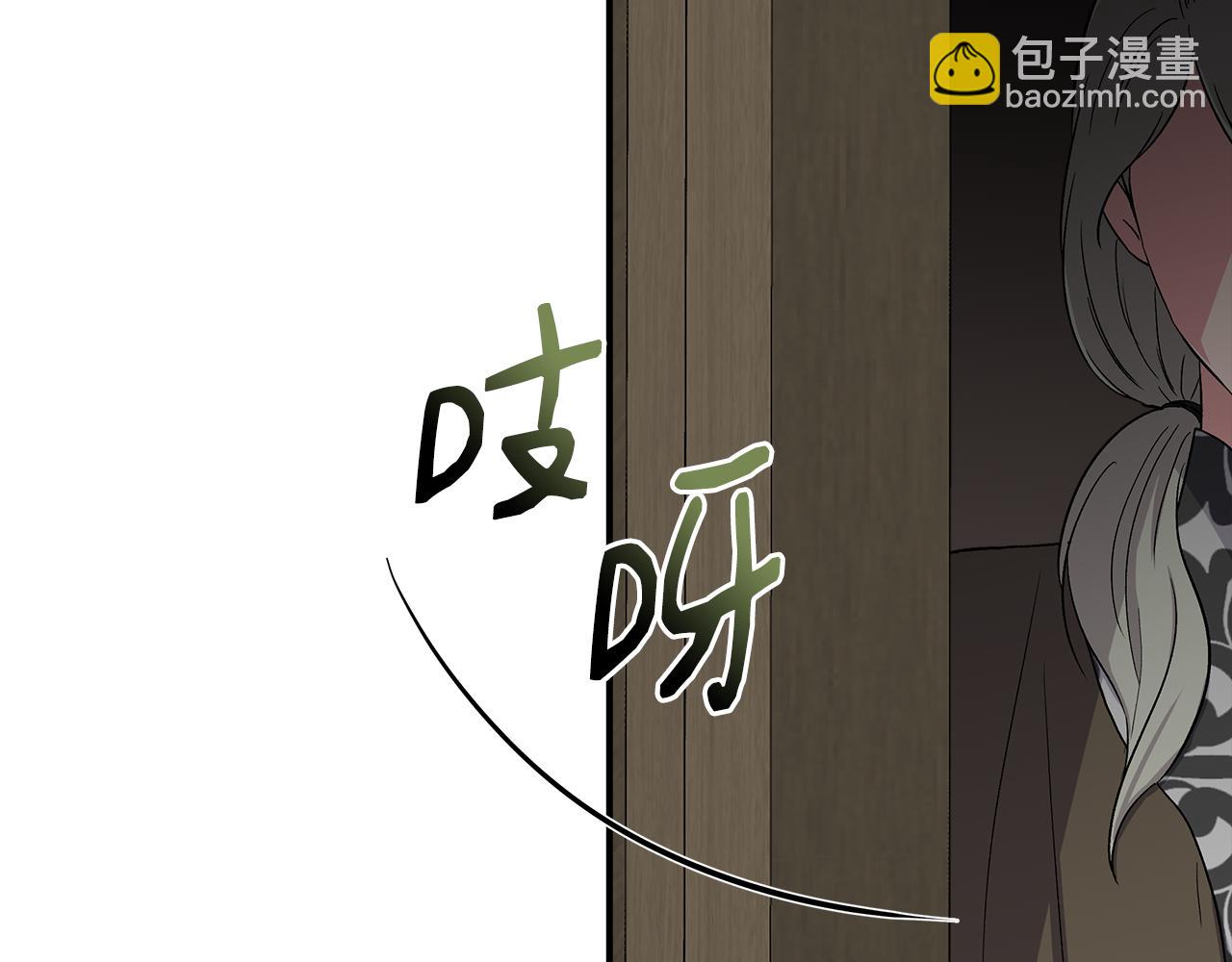 第56话 天使和英雄的传闻163