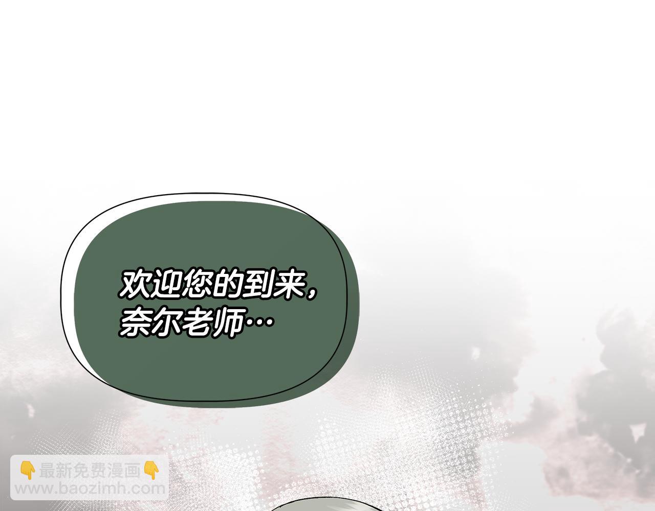 第56话 天使和英雄的传闻165