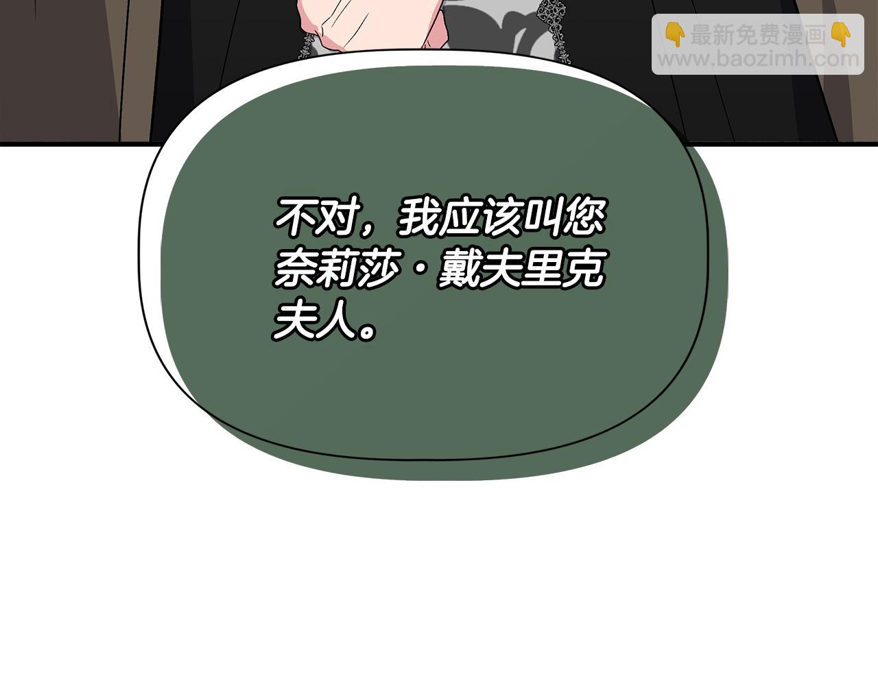 第56话 天使和英雄的传闻168