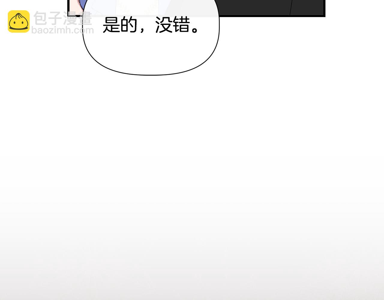 第56话 天使和英雄的传闻176