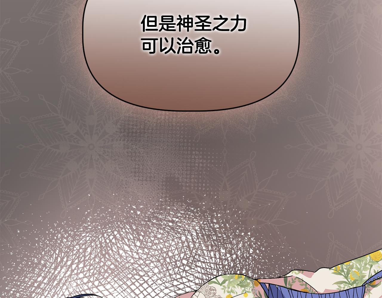 第56话 天使和英雄的传闻179