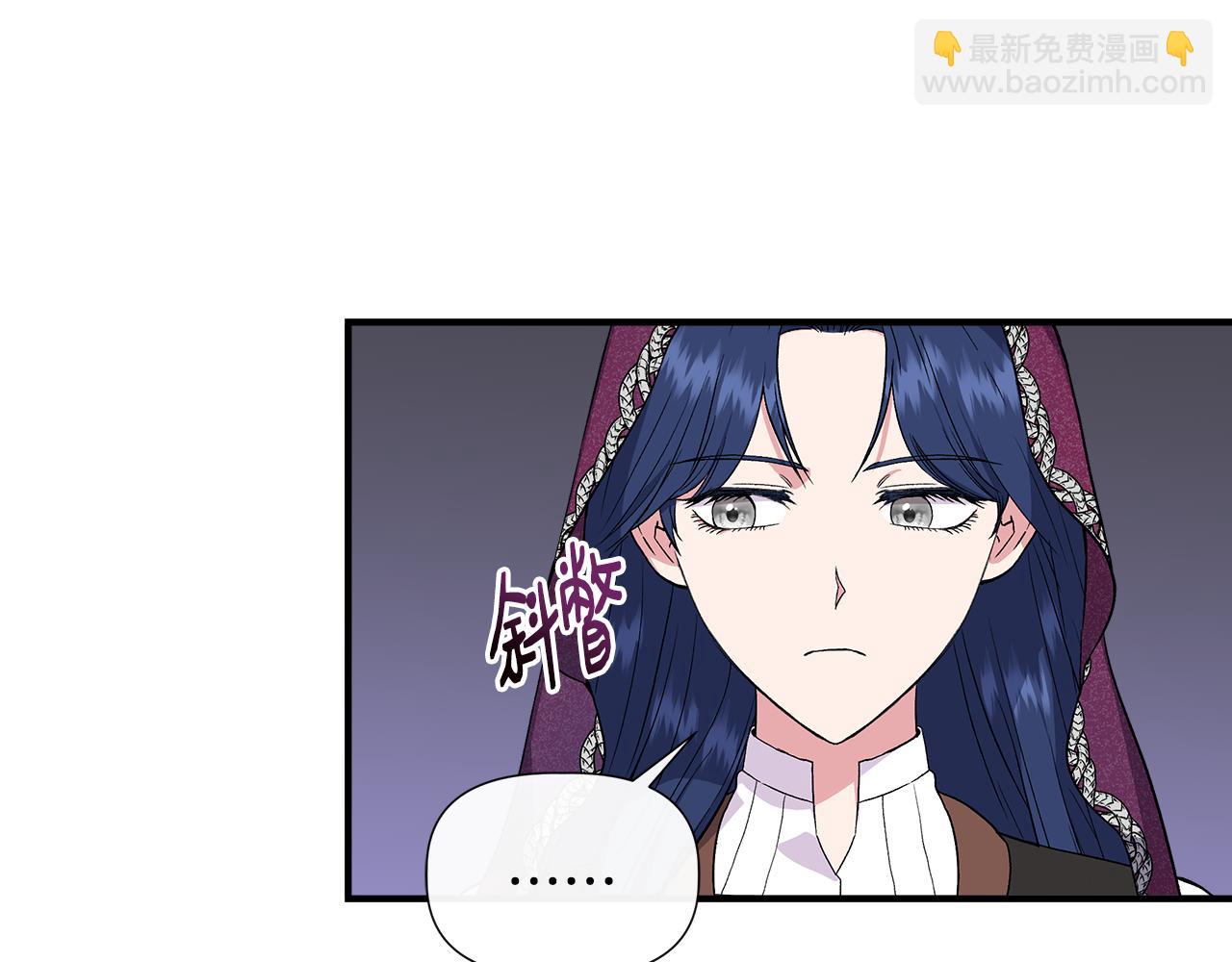第56话 天使和英雄的传闻18