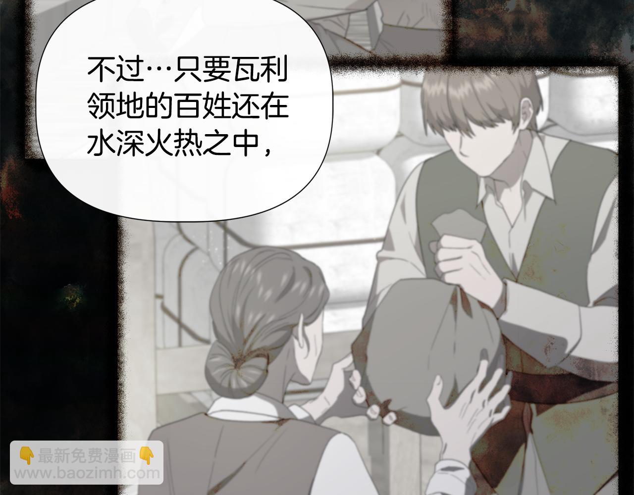 第56话 天使和英雄的传闻183