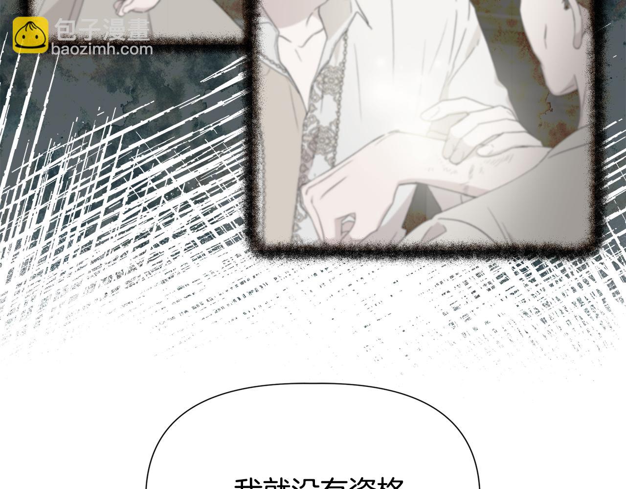 第56话 天使和英雄的传闻185