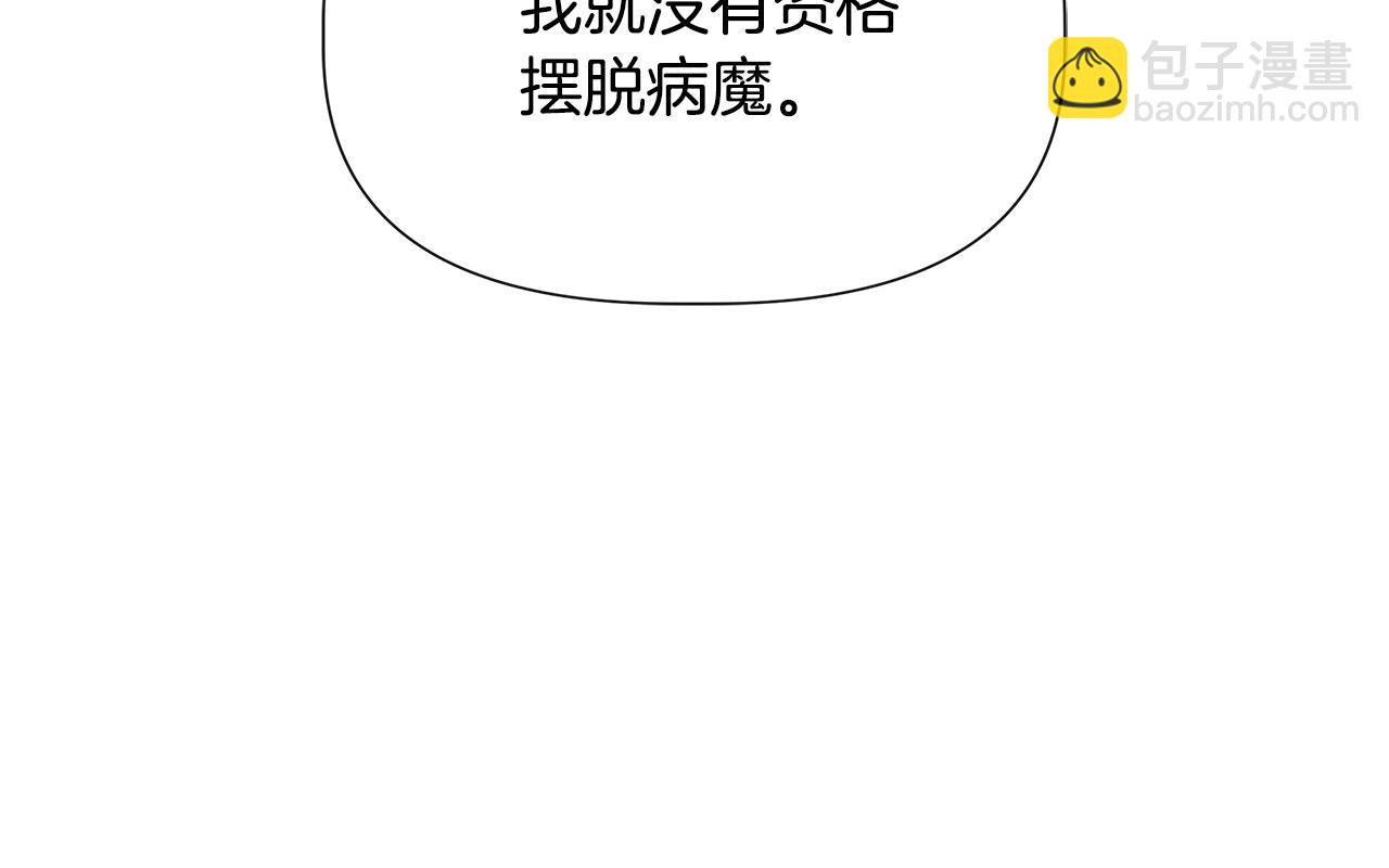 第56话 天使和英雄的传闻186