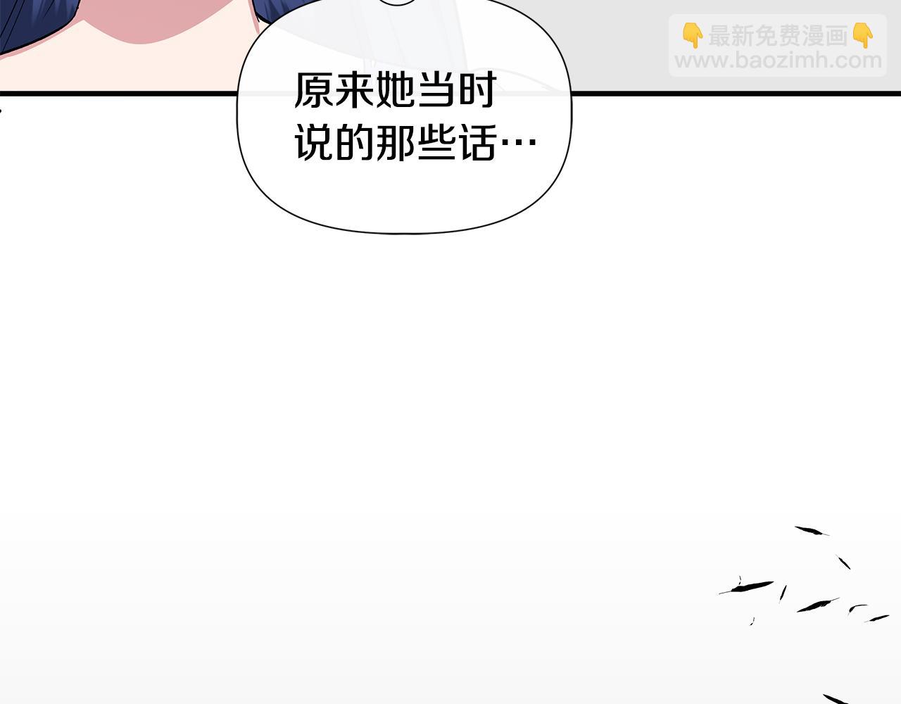 第56话 天使和英雄的传闻189