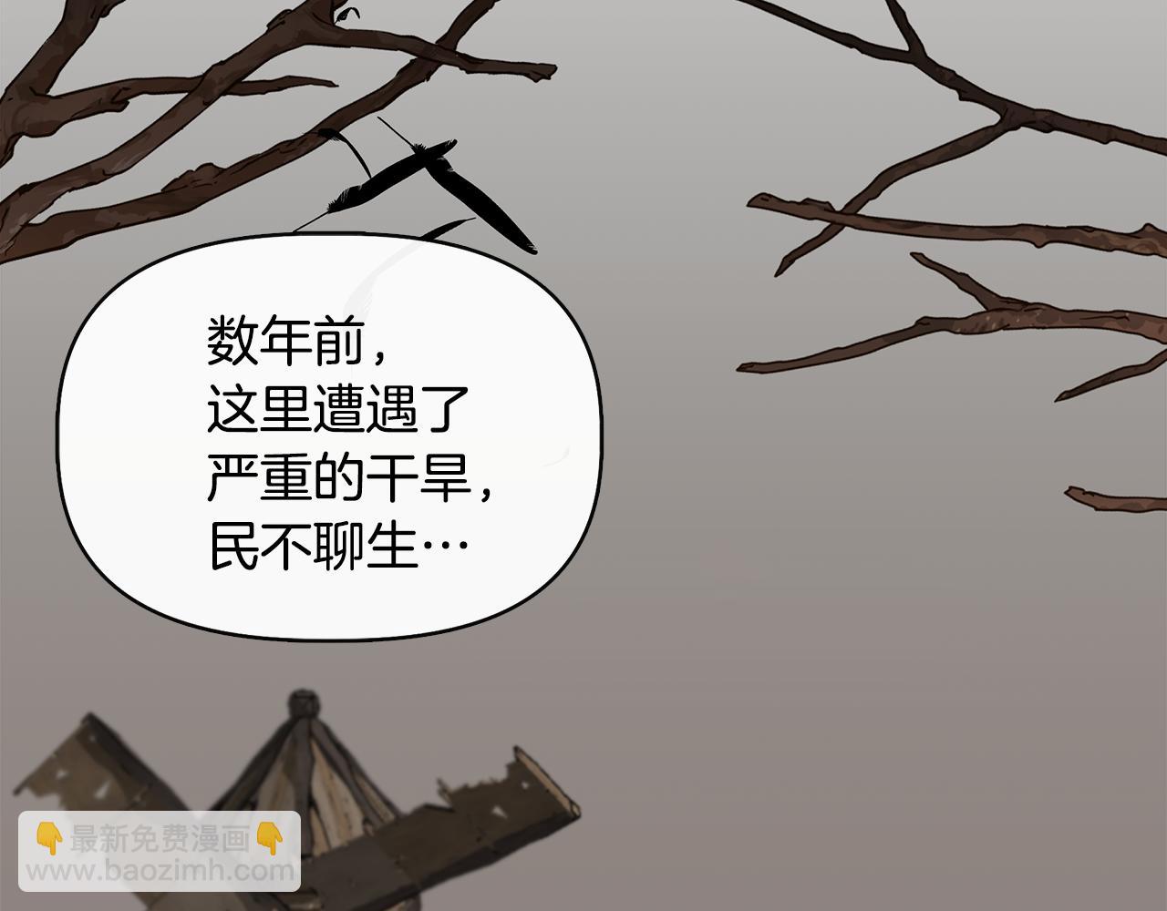第56话 天使和英雄的传闻191