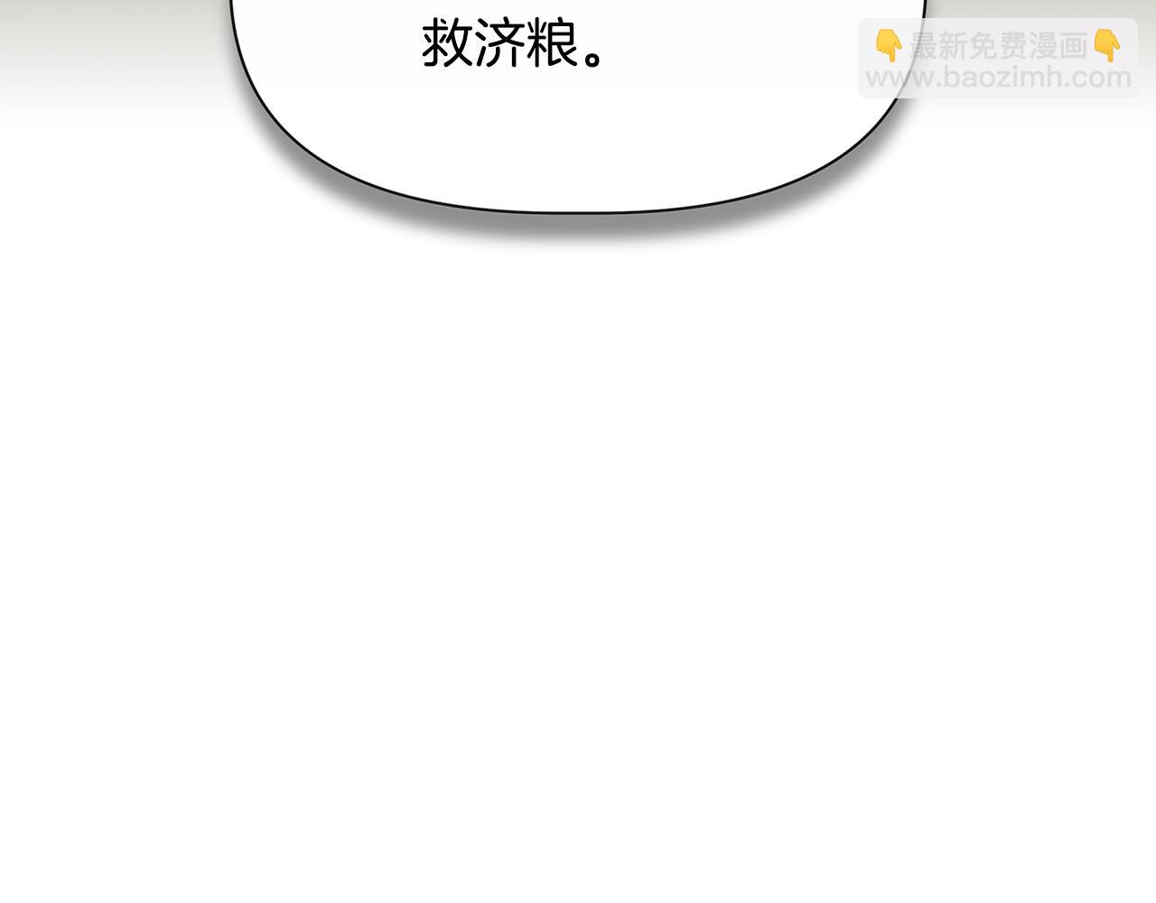 第56话 天使和英雄的传闻193