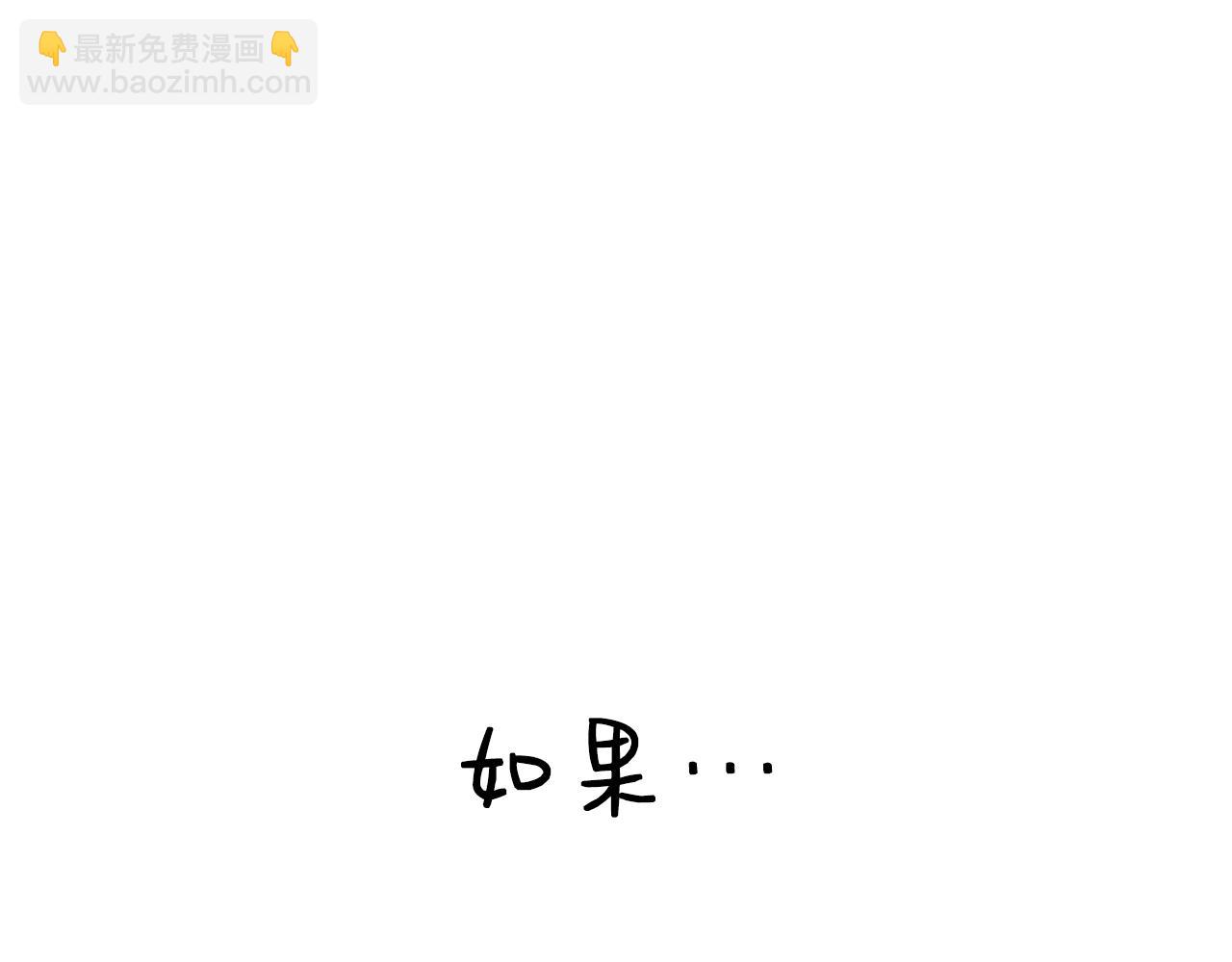 第56话 天使和英雄的传闻199