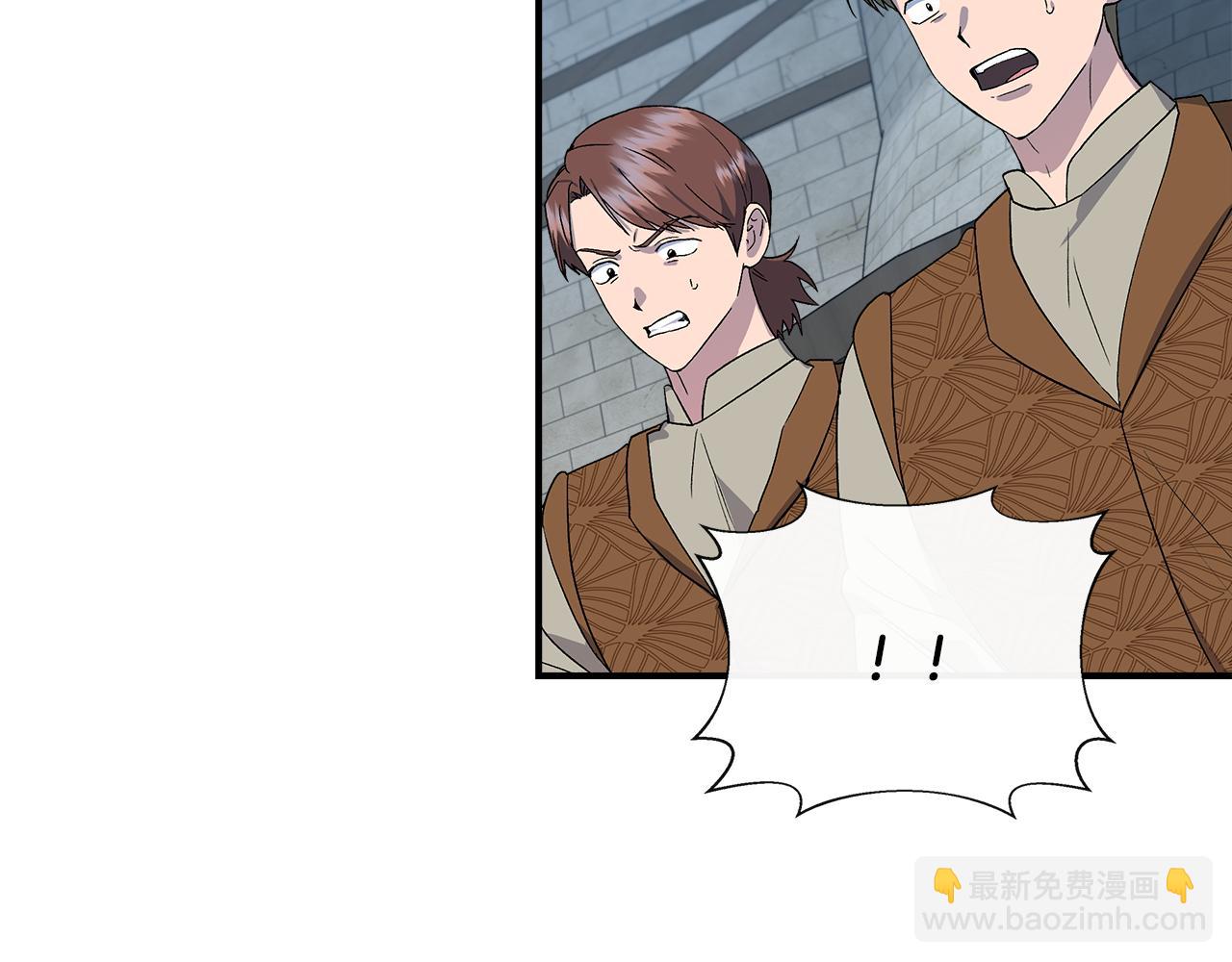第56话 天使和英雄的传闻2