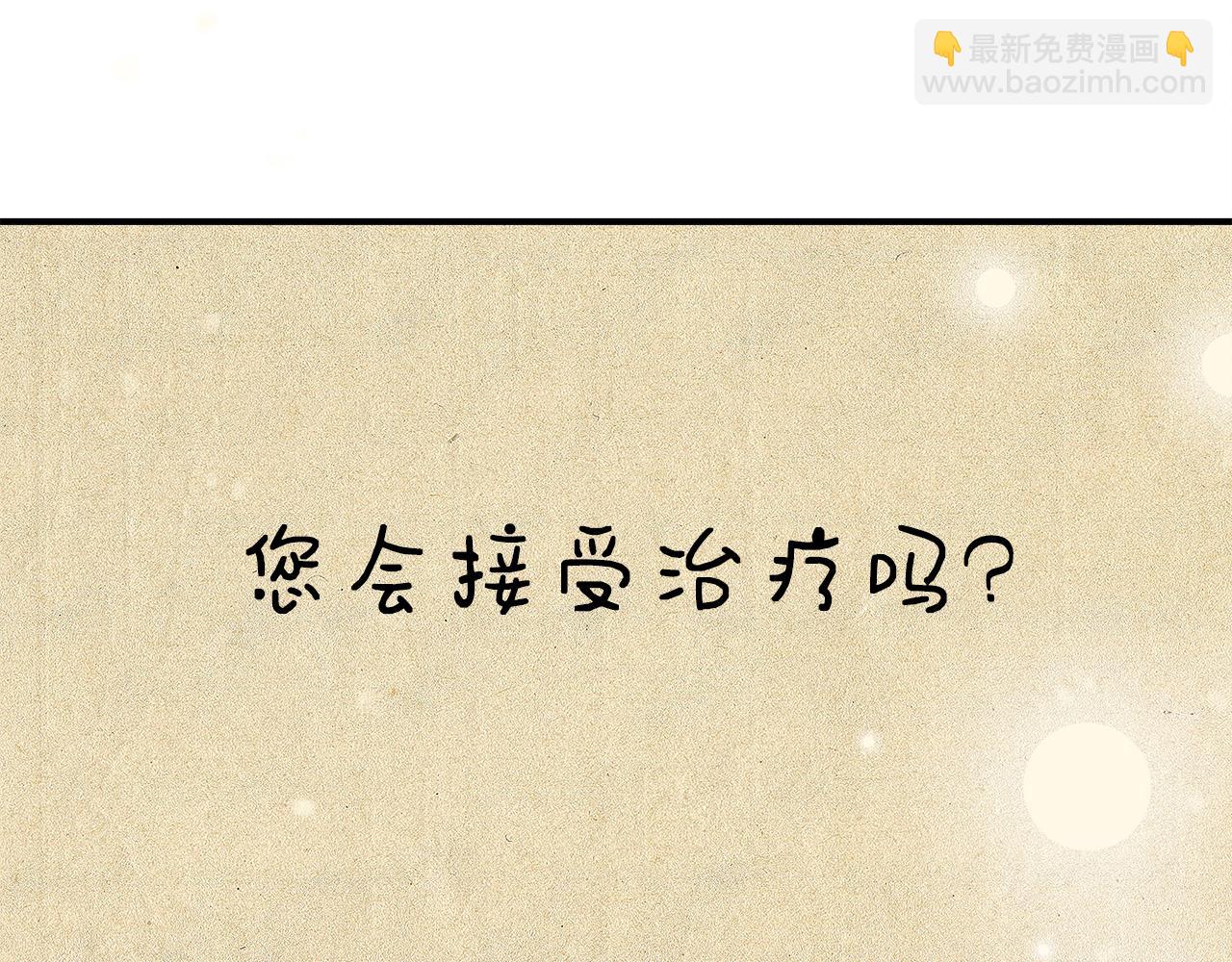 第56话 天使和英雄的传闻204
