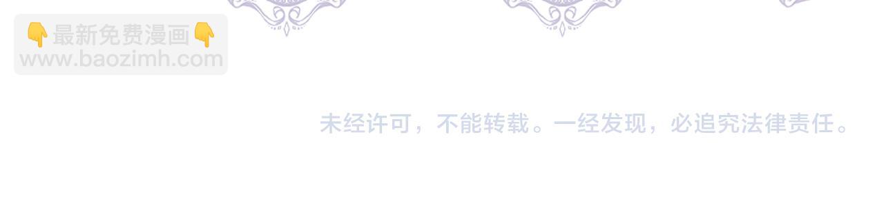 第56话 天使和英雄的传闻209