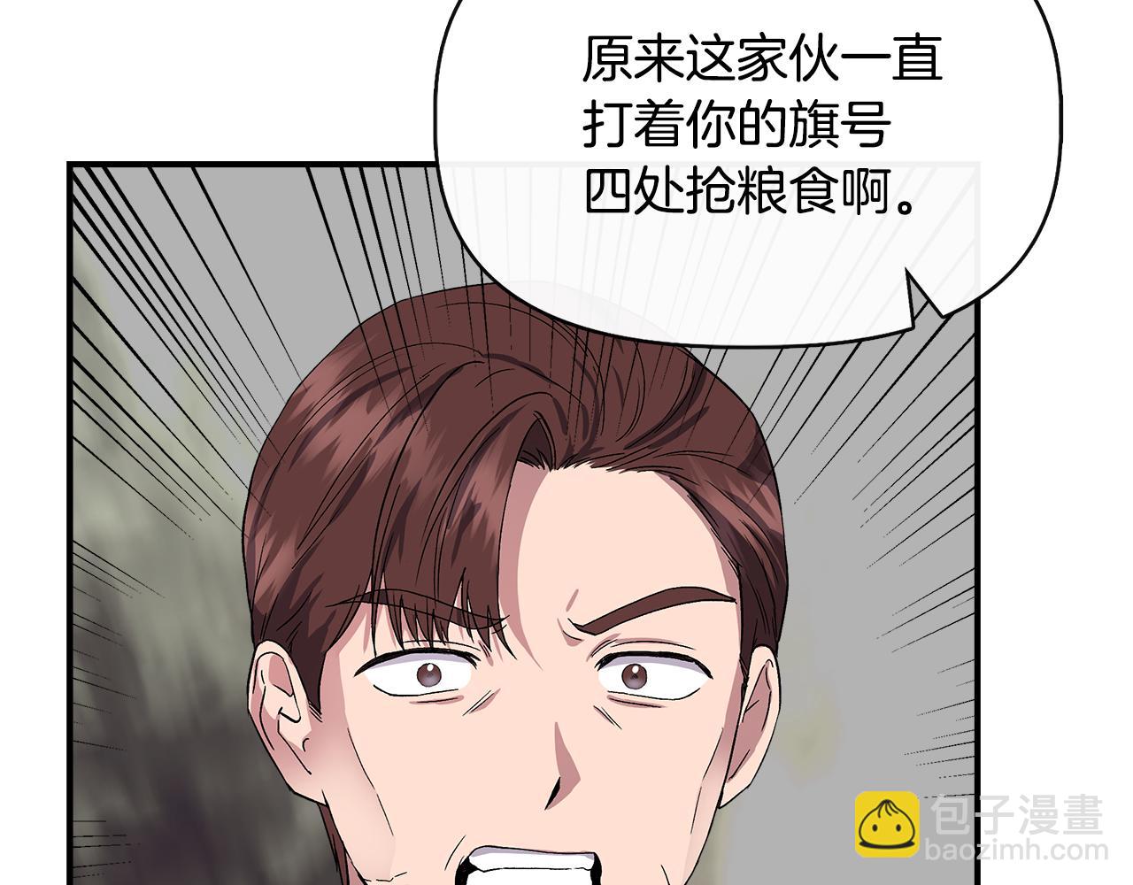 第56话 天使和英雄的传闻21