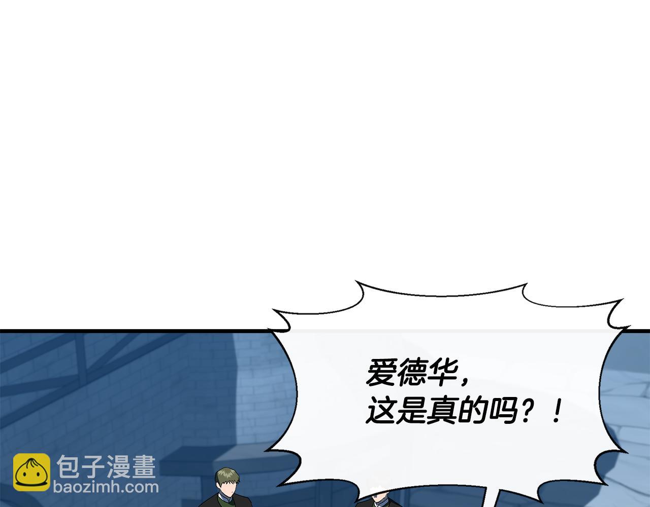 第56话 天使和英雄的传闻23