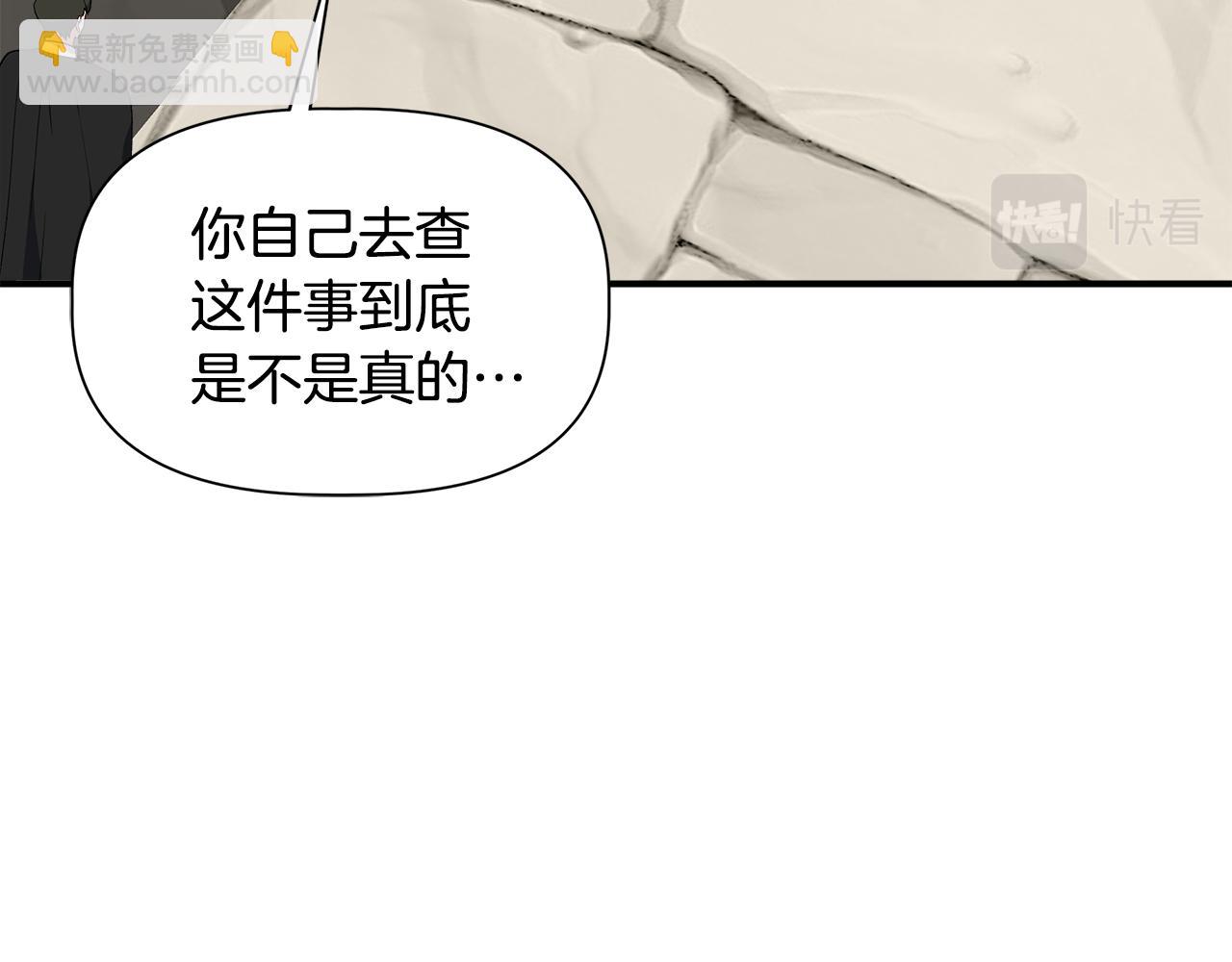 第56话 天使和英雄的传闻25