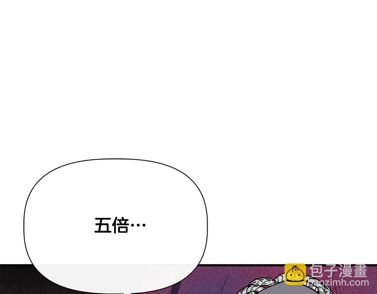 第56话 天使和英雄的传闻26