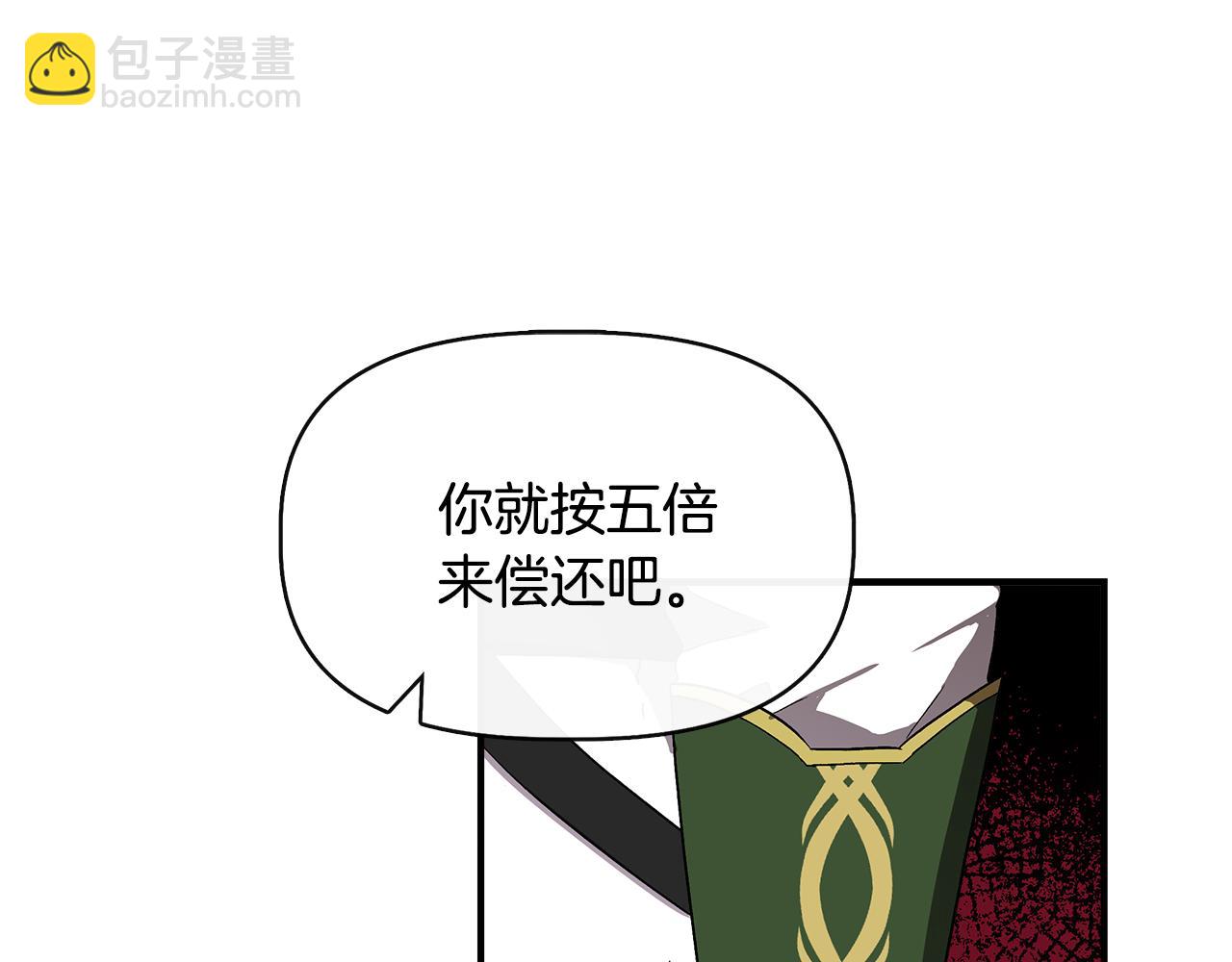 第56话 天使和英雄的传闻30