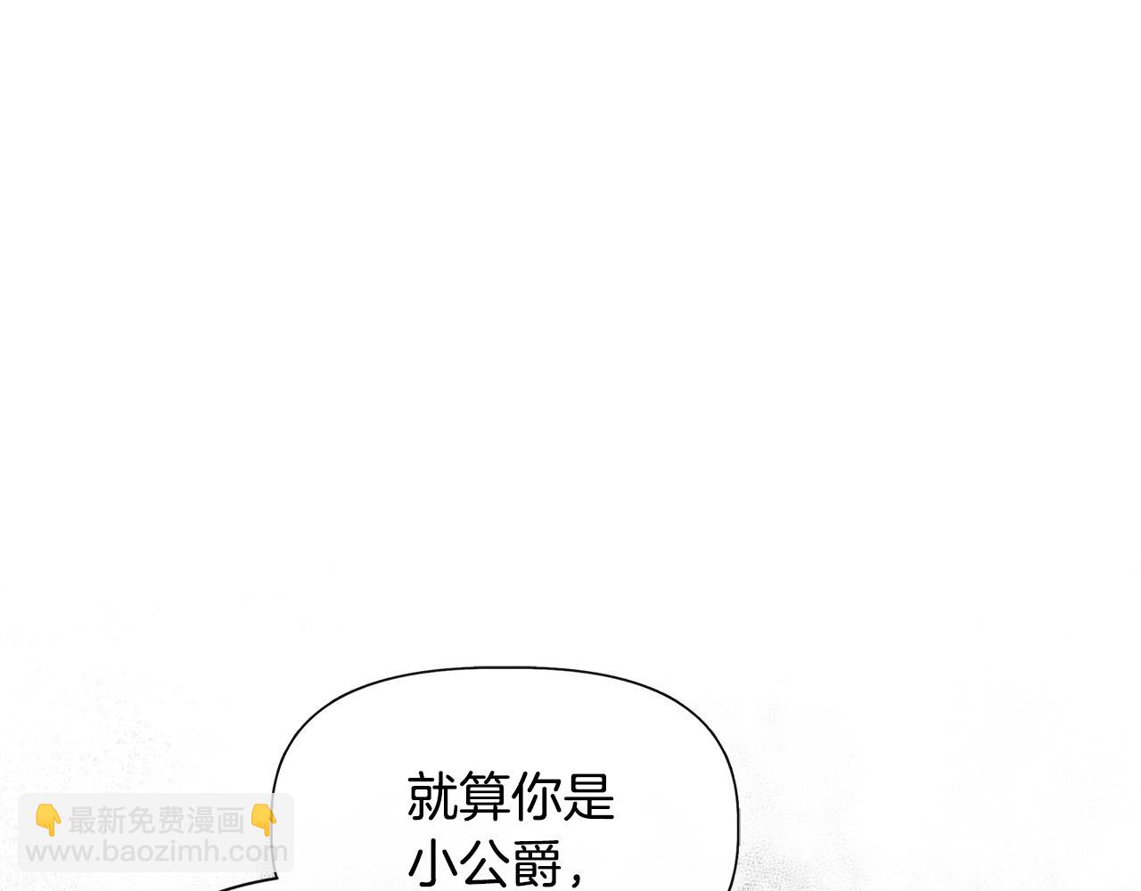 第56话 天使和英雄的传闻32