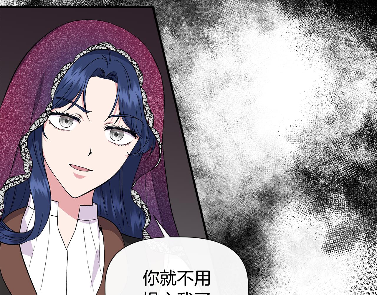第56话 天使和英雄的传闻35