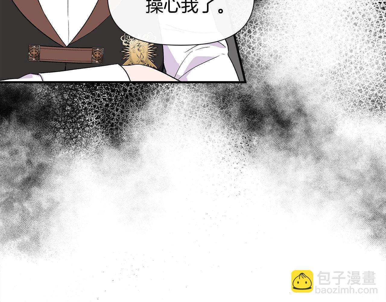 第56话 天使和英雄的传闻36