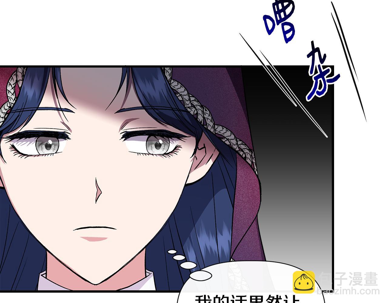 第56话 天使和英雄的传闻40