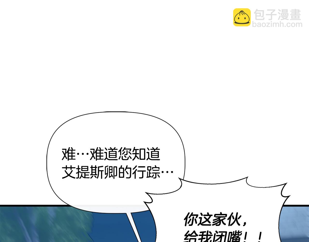 第56话 天使和英雄的传闻42