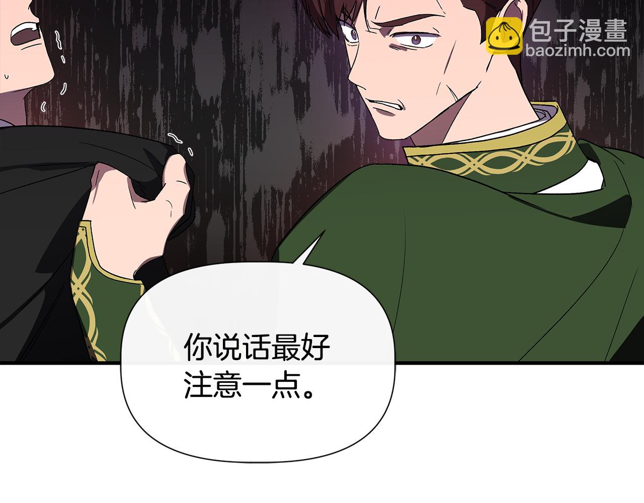 第56话 天使和英雄的传闻47