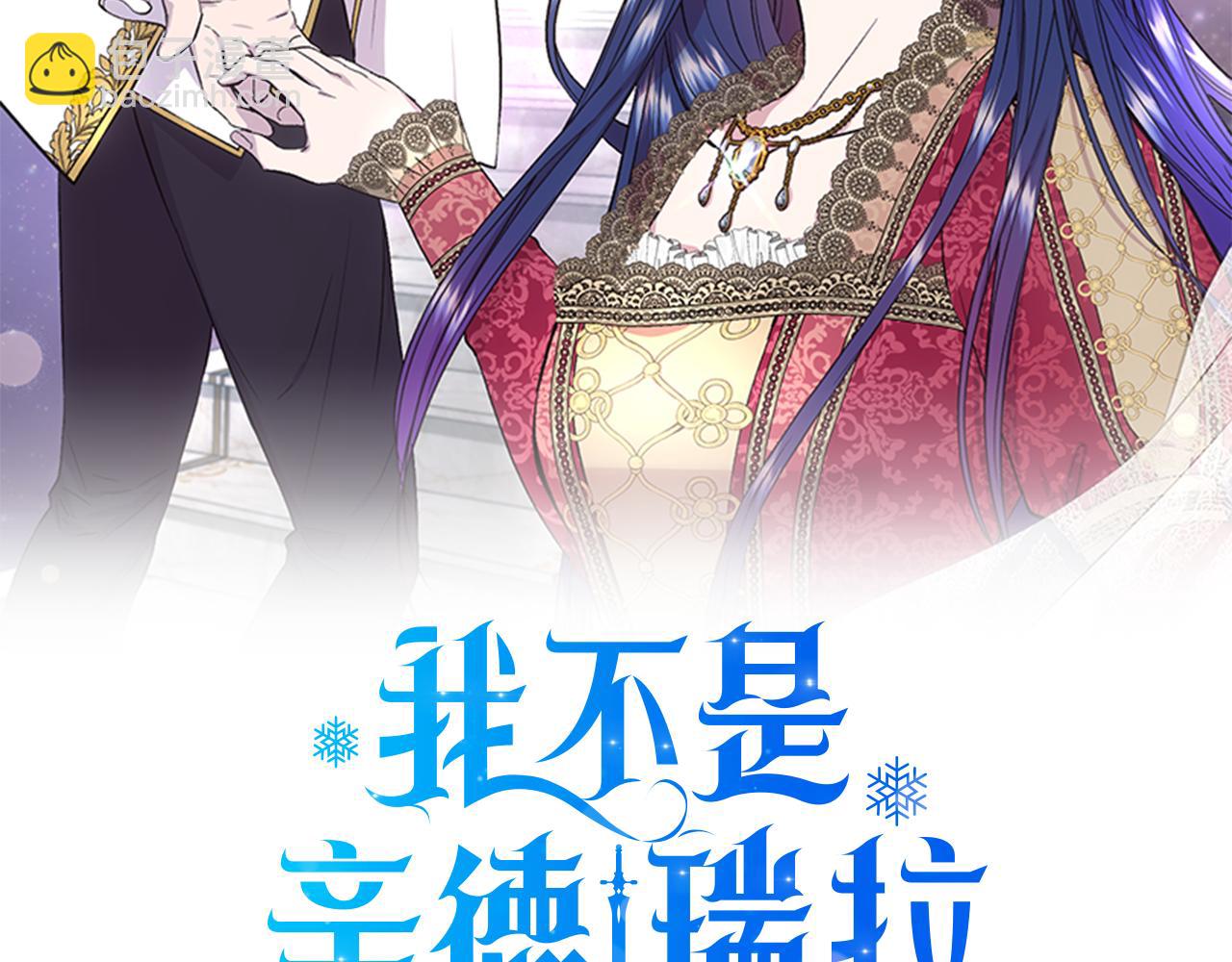第56话 天使和英雄的传闻60