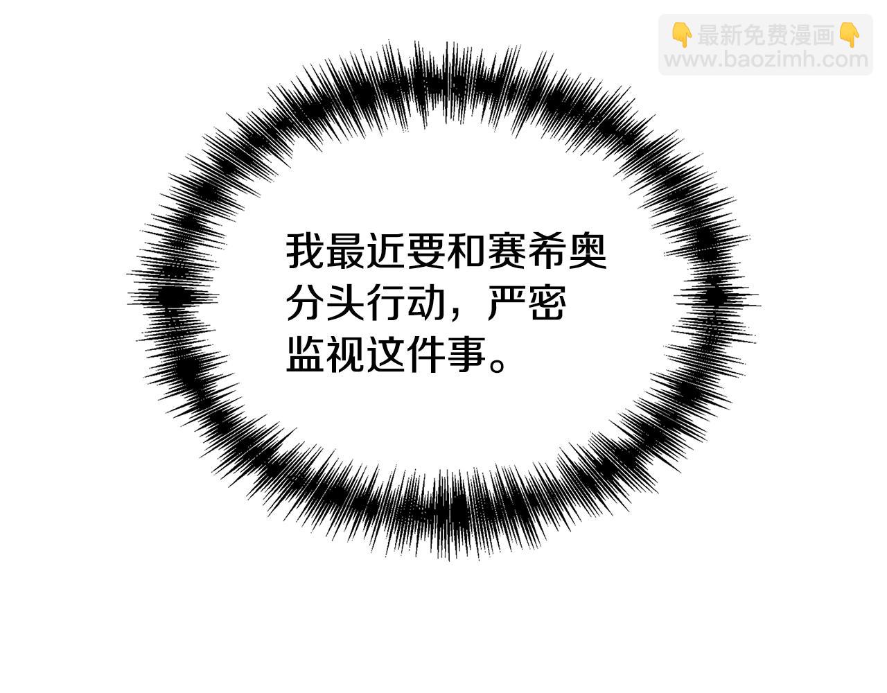 第56话 天使和英雄的传闻68